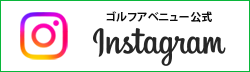 Instagram公式アカウント