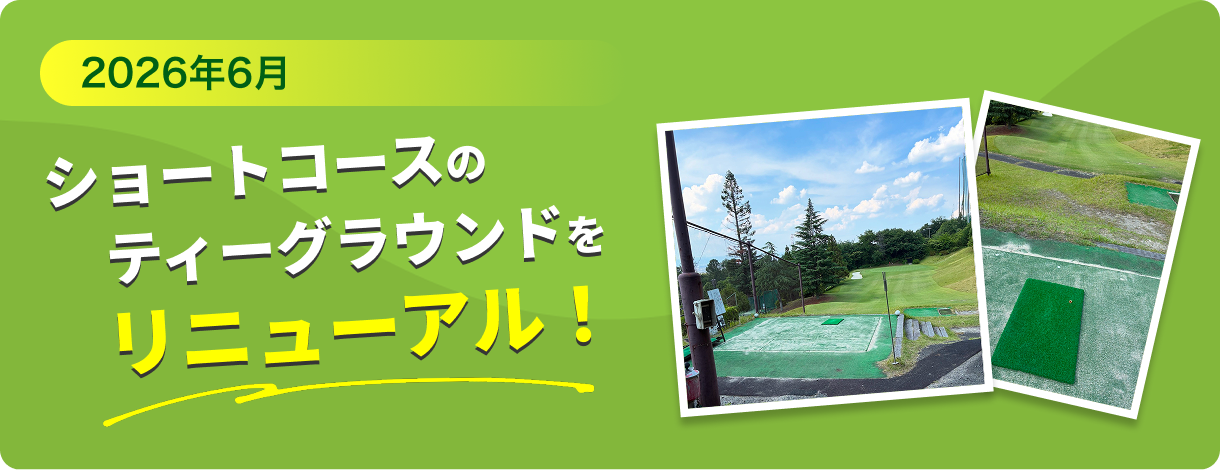 【中古】 ゴルフ全国ショートコースガイド（’97） ゴルフ全国ショートコースガイド '97 /廣済堂出版/広済堂出版